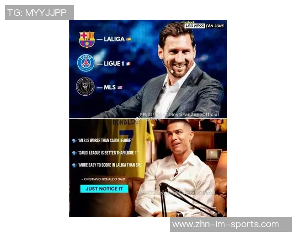 洛佩特吉谈C罗梅西巅峰之路:天赋之外的坚持与努力